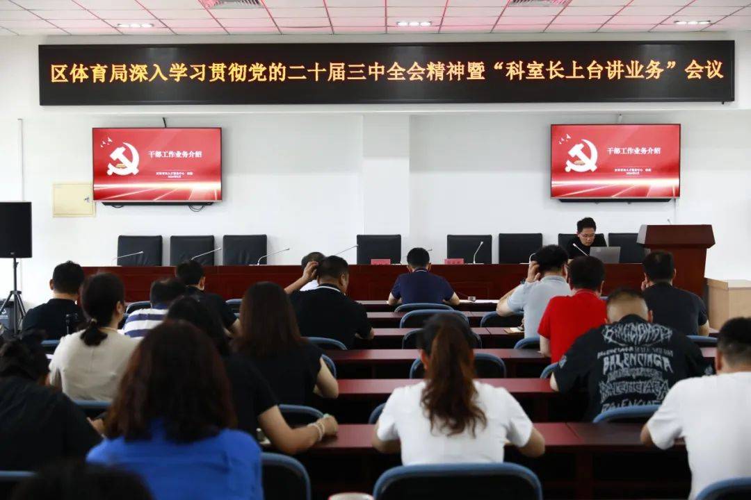 建阵地 强队伍 重服务——近期基层党建工作集锦