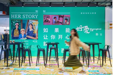 淮海路遇见“好东西”百联淮海三店联动演绎都市女性生活理想表达