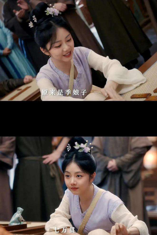谭松韵《蜀锦人家》定档“锦”衣之下季英英“锦”心搞钱！