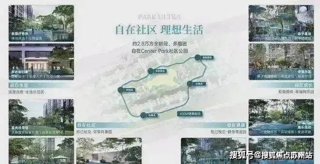 文泽华府(2025吴江文泽华府售楼处)首页网站-最新房价-户