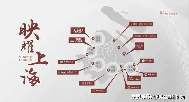 2025大名城映雨江南(大名城映雨江南)首页网站_大名城映雨