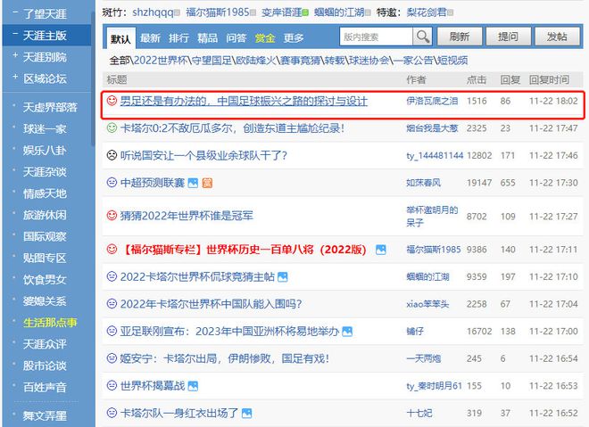 23岁|利来老牌娱乐官网的老牌网站因无法访问冲上热搜又一时代