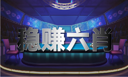 澳彩资料正版|利利国际最给力的老牌网49853b图片大全
