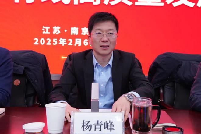 拼抢“开门红” ——2025年江苏有线高质量发展大会举办