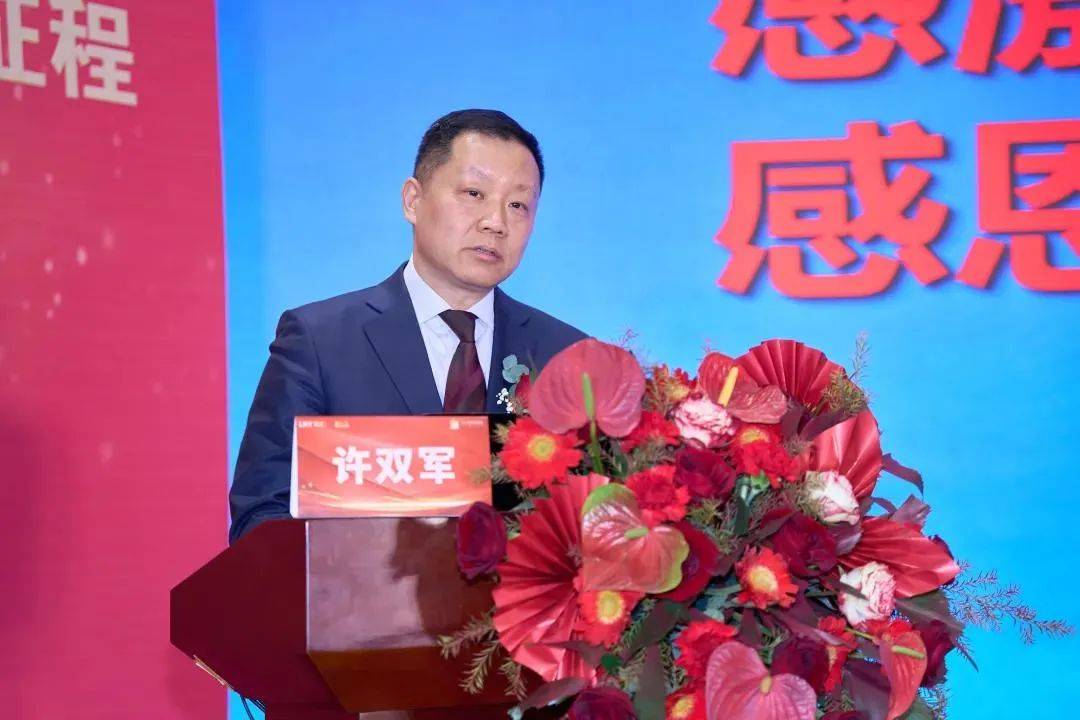 热烈祝贺省信用协会会长单位乐仁堂集团89周年庆典